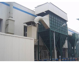 MDC、PDC煤磨防靜布袋電除塵器